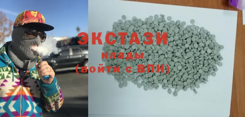 продажа наркотиков  Сурск  Ecstasy MDMA 