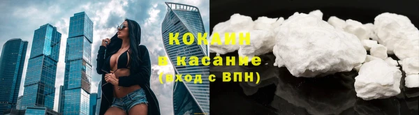 кокаин колумбия Богородицк